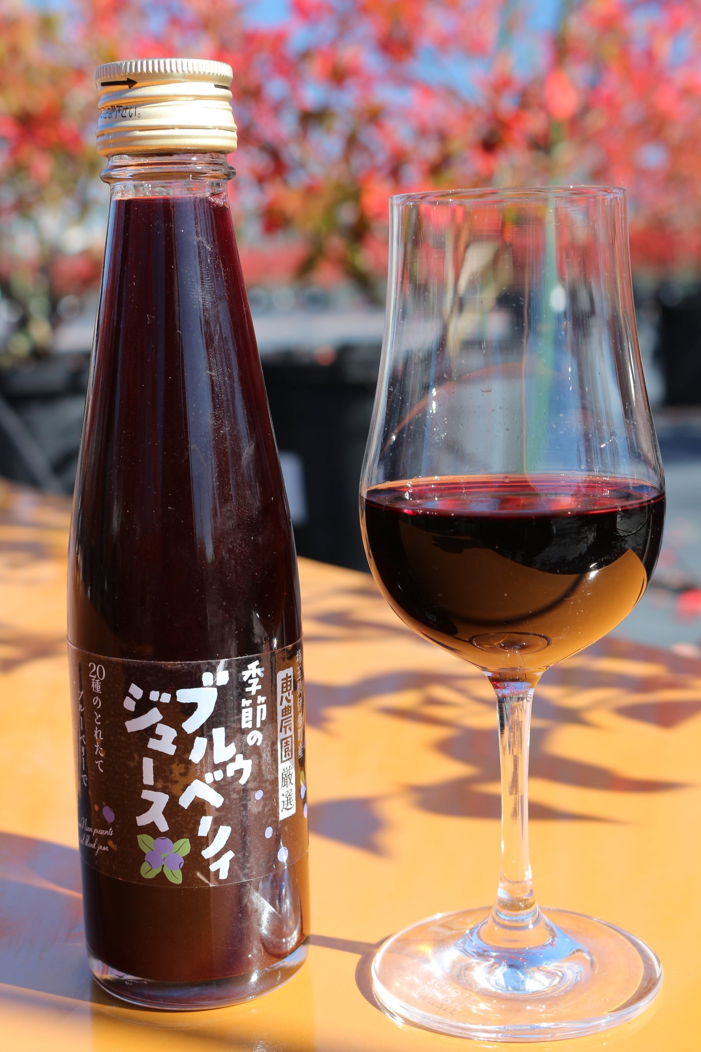 恵農園のブルーベリージュース