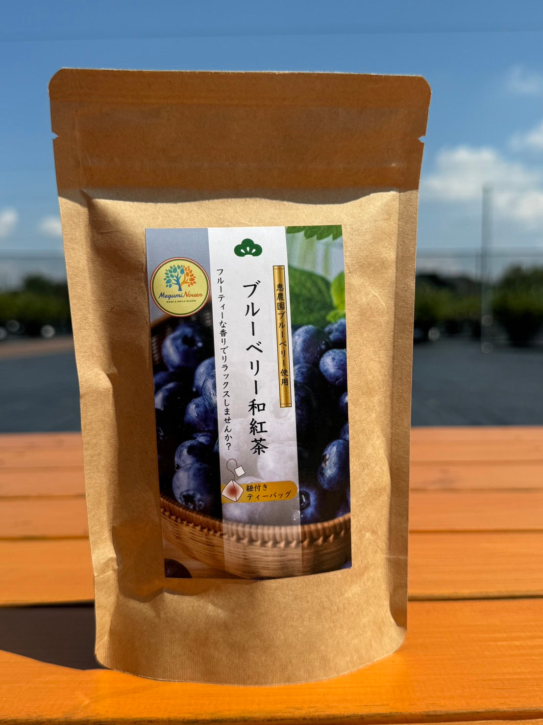 オンラインショップ商品一覧 – 恵農園・伊奈ファーム