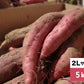さつまいも2Lサイズ（500g～800g程度）5kg